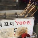 내고향왕만두 이미지