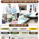 더드림요양병원 이미지