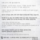 보스턴샐러드하우스평내 이미지