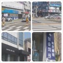 방학365약국 이미지