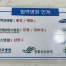 다온헬스케어 이미지