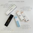 트위니뷰티
