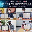 원팀 이미지