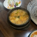 산마루 | 기장 한우 철마소고기 맛집 인정, 마블링 예술 한우 2++ 철마한우 산마루 후기