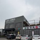 씨유충주연수사과점 | 충주 연수동 맛집 찾는다면, 현지인이 가는 함경옥 사과 냉면 만두 추천해요