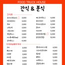 구례여자중학교 이미지