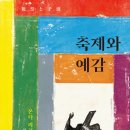온다 이미지