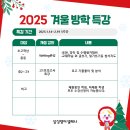 삼성영어베스트수학학원