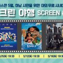 하남문화예술회관 어울마당(야외) 이미지