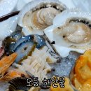 신갯마을