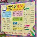 광주리가든 이미지