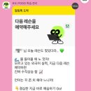 일본어(원어민 중급회화A) | 일본어 회화추천 포도 한달 입트인 후기 할인쿠폰 른베리이 른베리이2