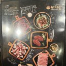 이차돌 광주 용산점 이미지