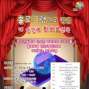 성북청소년 수련관 이미지