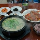 영양 추어탕 이미지