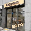 베이굼 이미지