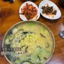 서구청사 구민홀 | 대전 서구 월평동 칼국수와 콩국수 웨이팅 맛집! 양평칼국수 월평점 내돈내산 후기