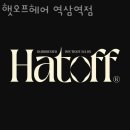파리헤어카페
