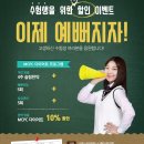 마추펴추한의원 이미지