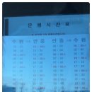 상고현 이미지