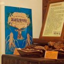 제민천 영세비 이미지