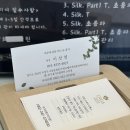 사단법인유스드림 | 모공케어 올가드림뷰티 고등점 후기