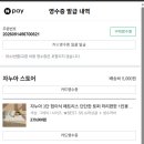 이리슈퍼 - 장성군 | 자누아 3단 접이식 토퍼 매트리스 슈퍼싱글 후기