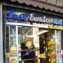 카페 산 이미지