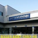 의정부점현대자동차 네이버블로그
