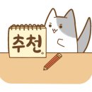 쌍따봉 닭도리 이미지