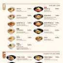 한끼국수 이미지