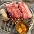 제주흑돈연탄구이 이미지