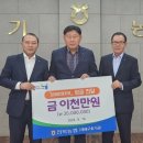 삼기농협 이미지