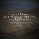 “바보야, 성공이 아니라 섬김이야!” 이미지