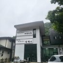 베이킹하우스소롯소롯 | 청주 베이킹원데이클래스 베이킹하우스 소롯소롯 비건 스콘 만들기