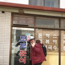 모모분식 이미지