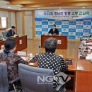 남도드림 생산자 협동조합 NGTV