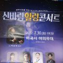 마곡사 야외무대 이미지