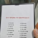 씨원건설(주) 이미지