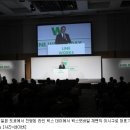 주식회사 시너지웍스 아이뉴스24
