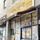 부산진구 어린이서점 추천 개금 꿈나무서점 내돈내산 전집 구입후기