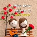 9월3일 목요일 서부경남방출석부 이미지