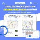 삼산미래타운점 이미지