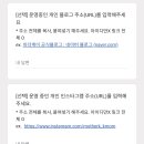 케이몰 네이버블로그
