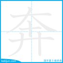 달리다/분 이미지