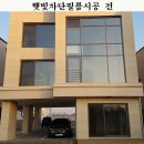 개인주택 이미지