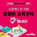 우장산역 4번출구 | 우장산 헬스장 | 스포애니 우장산역점에서 선풍기 청소는 이렇게 해요!