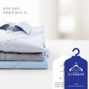 김나경명품세탁 이미지