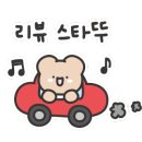 동남방앗간한남 이미지