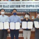 청소년공방만들래 사회적협동조합 이미지